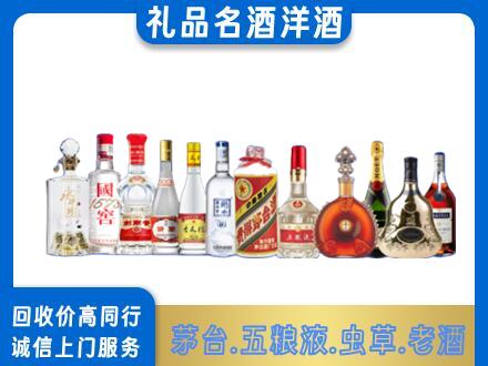 九江烟酒回收店