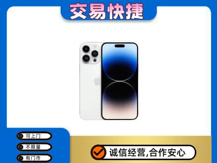 九江家电回收苹果手机.jpg