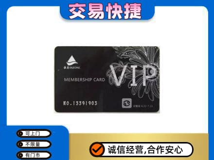 九江回收银座卡