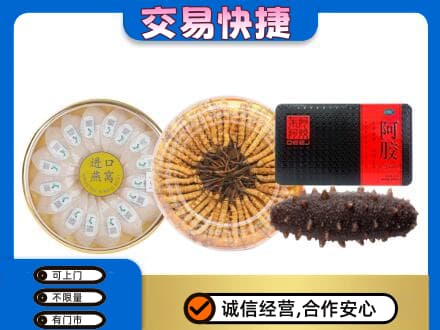 九江礼品回收.jpg