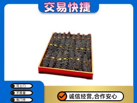 九江礼品回收海参礼盒.jpg
