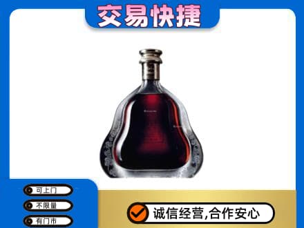 九江洋酒回收轩尼诗李察空瓶.jpg