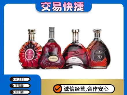 九江洋酒回收价格.jpg
