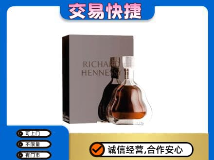 九江洋酒回收李察礼盒.jpg