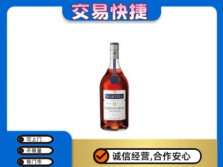 九江洋酒回收马爹利蓝带.jpg