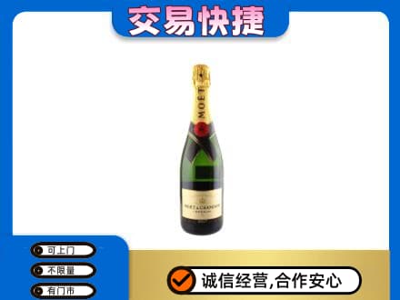 九江洋酒回收名仕.jpg