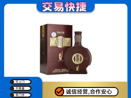 九江名酒回收习酒.jpg