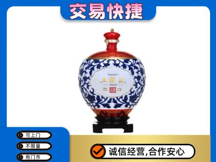 九江名酒回收五粮液5.jpg