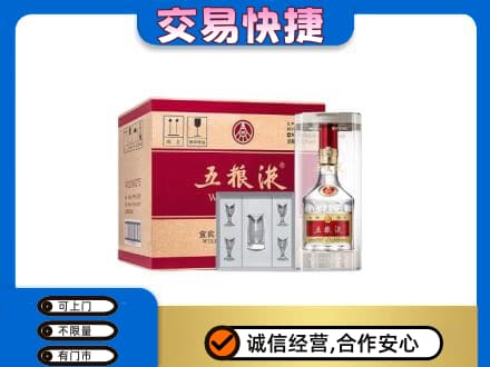 九江名酒回收五粮液原件.jpg