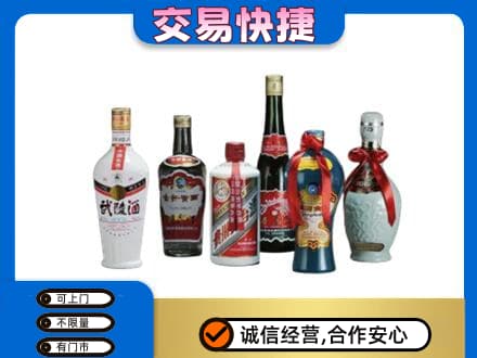 九江名酒回收武陵酒.jpg