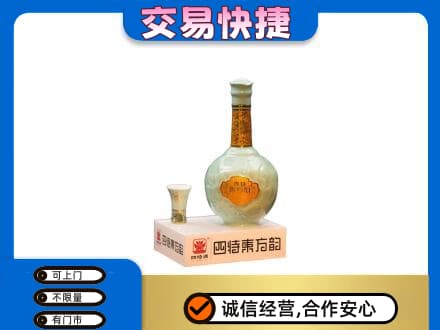 九江名酒回收四特酒.jpg