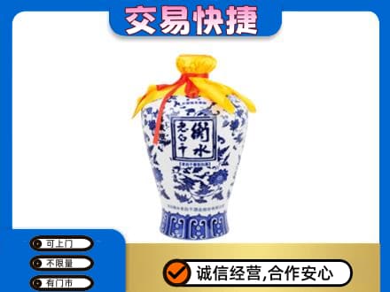 九江名酒回收老白干青花坛.jpg