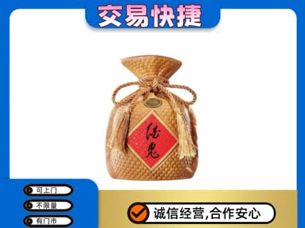 九江名酒回收酒鬼酒.jpg