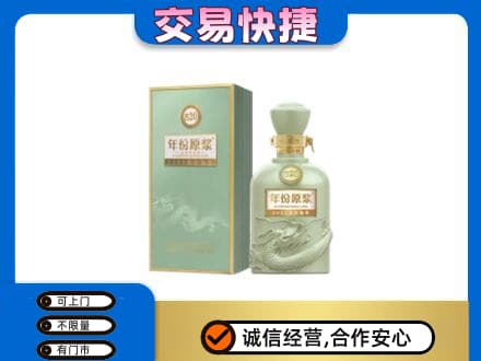 九江名酒回收古井贡酒.jpg