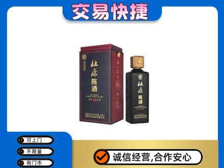 九江名酒回收杜康.jpg