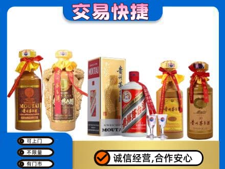 九江回收贵州茅台酒