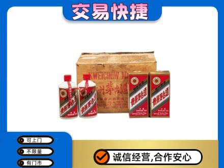 九江回收五星茅台酒