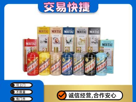 九江茅台回收生肖茅台.jpg