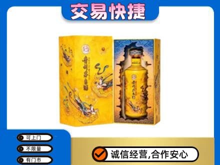 九江回收散花飞天茅台酒