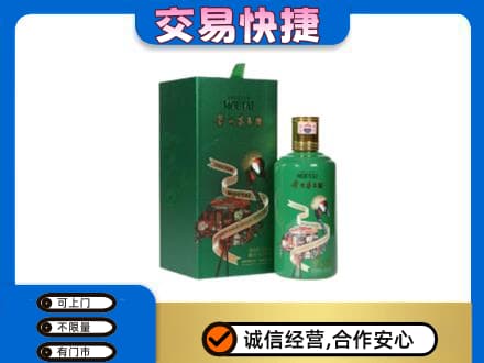 九江茅台回收走出系列.jpg