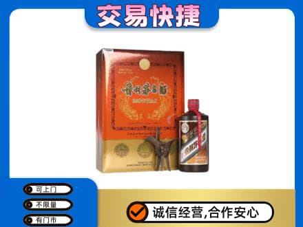 九江茅台回收电话.jpg