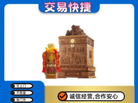 九江回收80年茅台酒